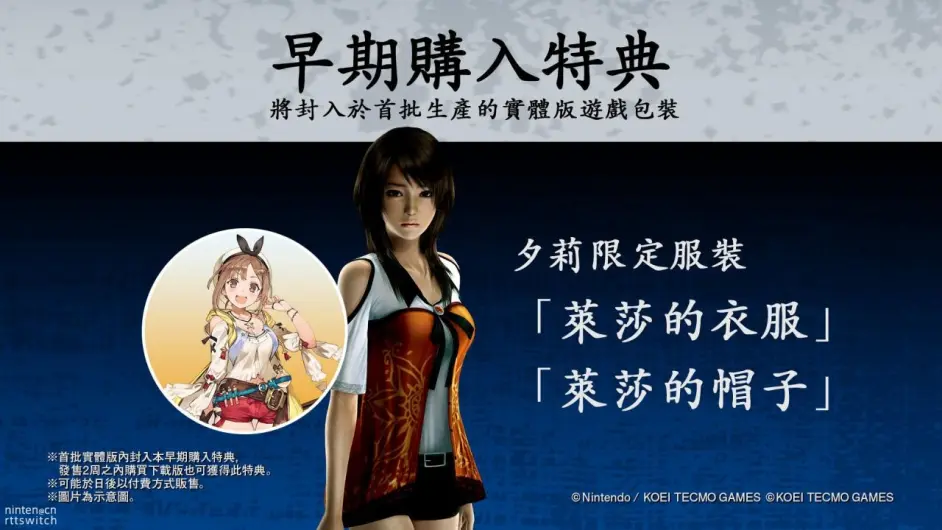 零濡鸦之巫女新增玩法及皮肤一览