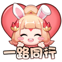 王者荣耀周年庆表情有哪些