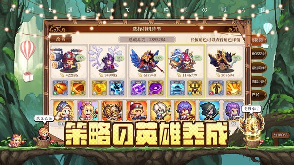异次元大作战内购版