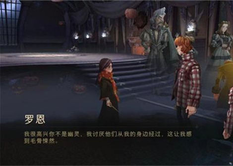 哈利波特魔法觉醒万圣节怪诞之夜第六天任务完成说明