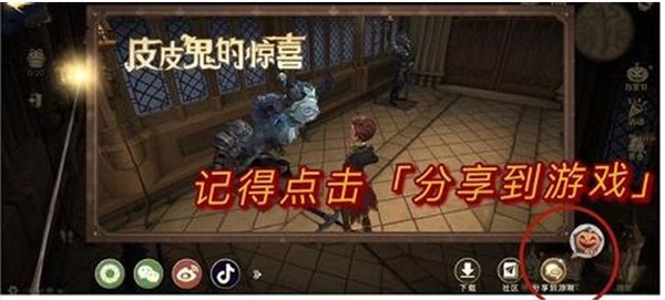 哈利波特魔法觉醒10.29彩蛋位置一览