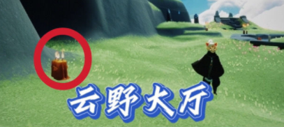 光遇季节蜡烛10月30日位置在哪里