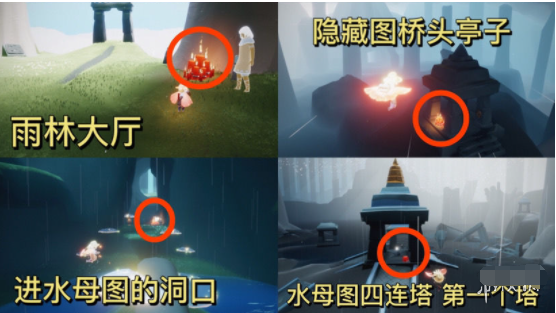 光遇10月30日大蜡烛在哪里
