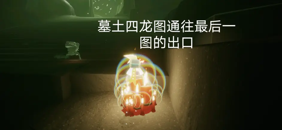 光遇10月31日大蜡烛在哪里