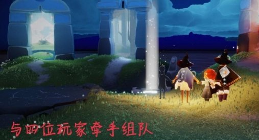 光遇10月30日每日任务怎么做