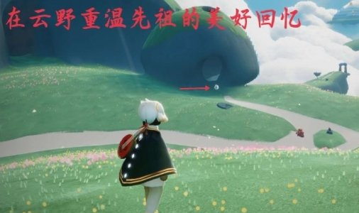 光遇10月30日每日任务怎么做