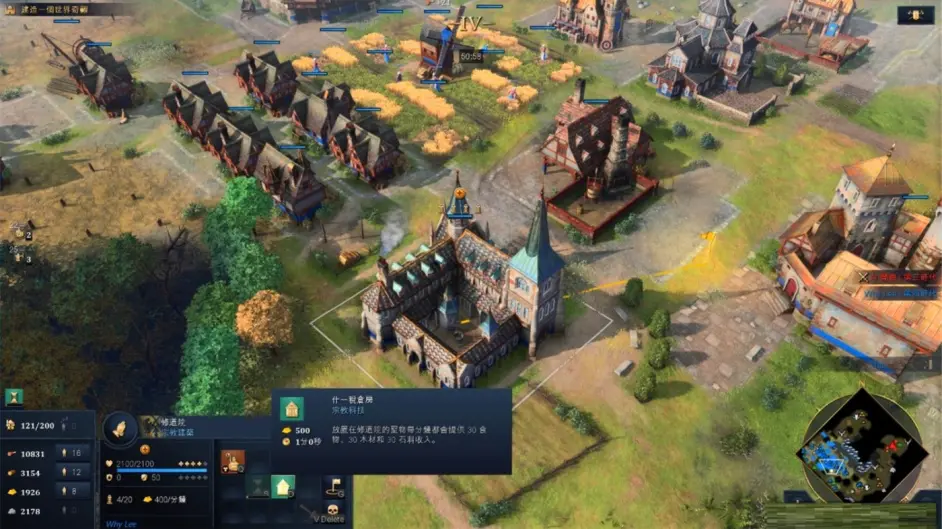 帝国时代4八大文明上手难度分析一览