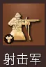 帝国时代4各兵种克制与使用指南
