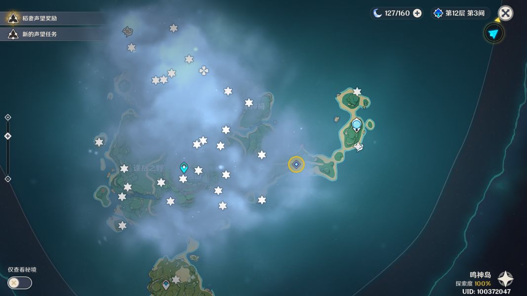 原神雾海纪行系列任务攻略