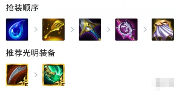 金铲铲之战S5.5复苏努努阵容怎么玩