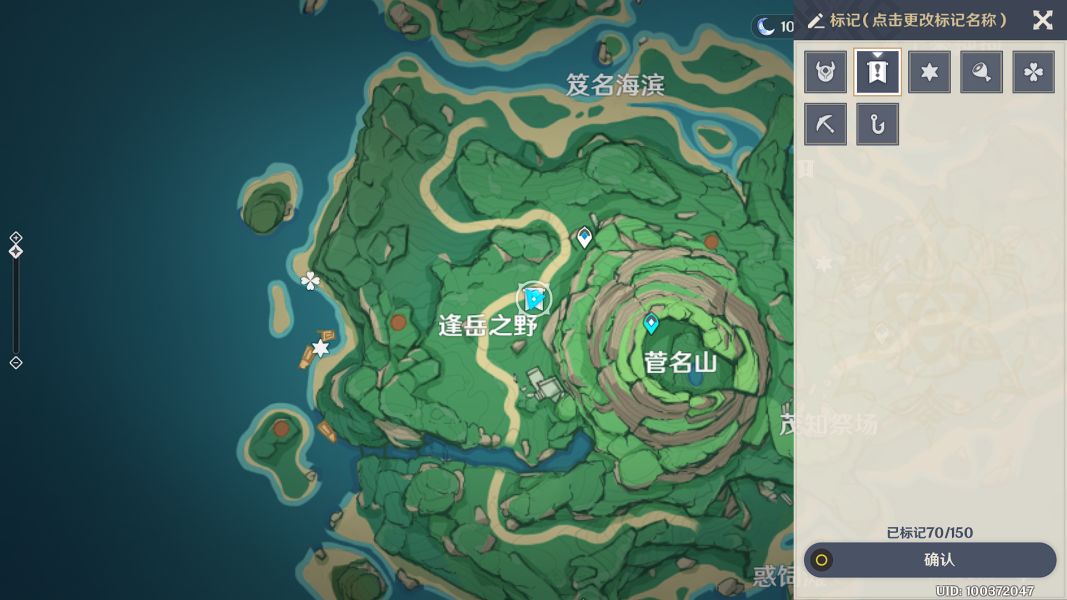 原神幻灵任务全位置汇总