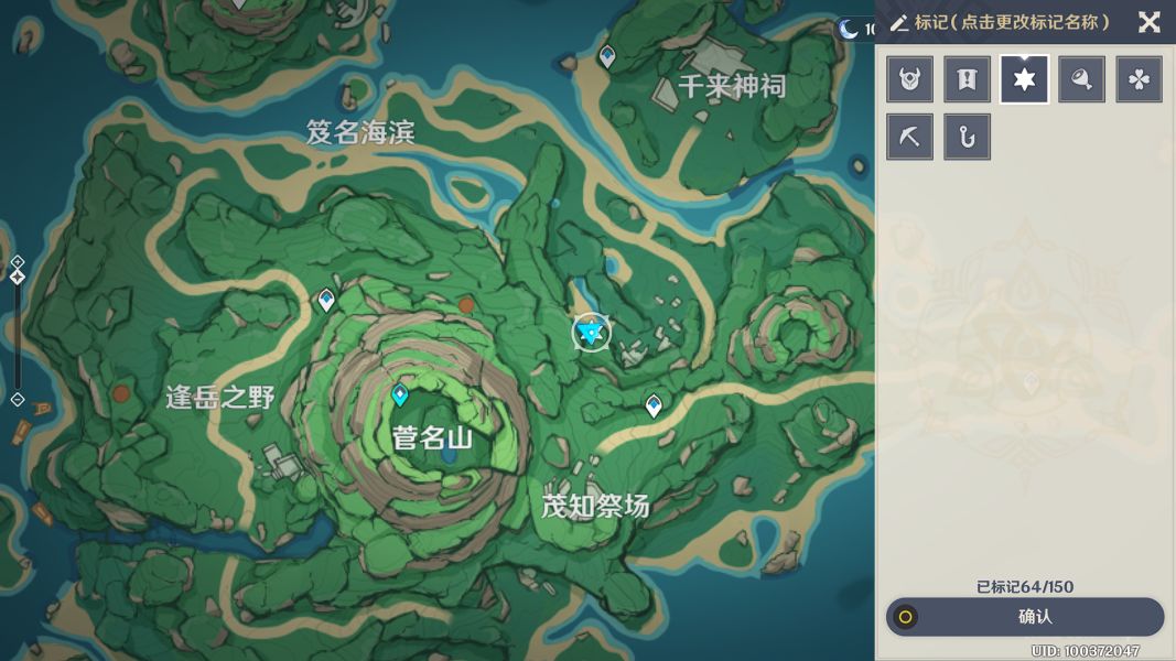 原神幻灵任务·岻伽的委托攻略