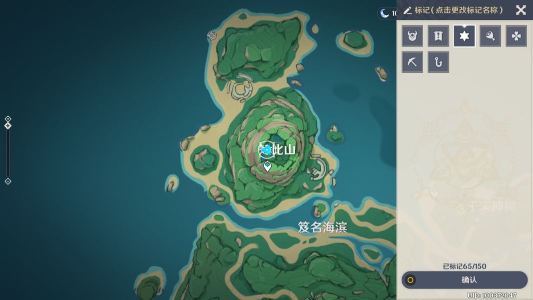 原神幻灵任务·岻伽的委托攻略