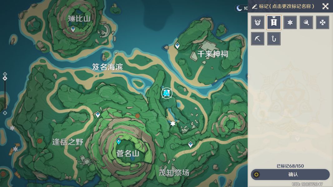 原神幻灵任务·蛎罗的委托攻略