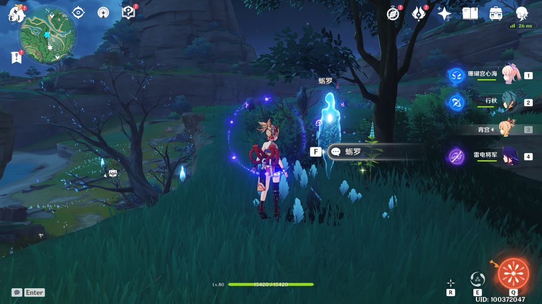 原神幻灵任务·蛎罗的委托攻略