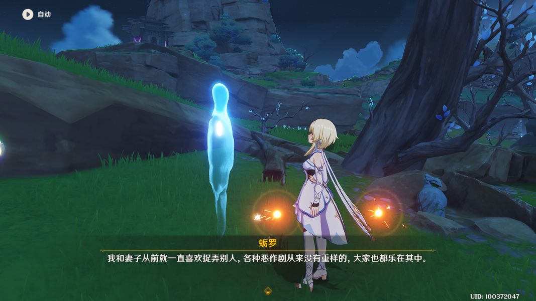 原神幻灵任务·蛎罗的委托攻略
