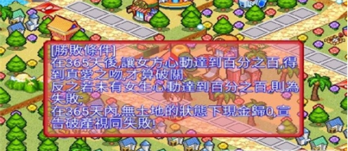 恋爱手札心动时刻