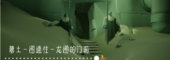 光遇季节蜡烛11月2日位置在哪里