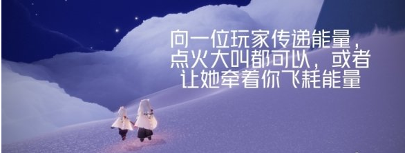 光遇11月2日每日任务怎么做