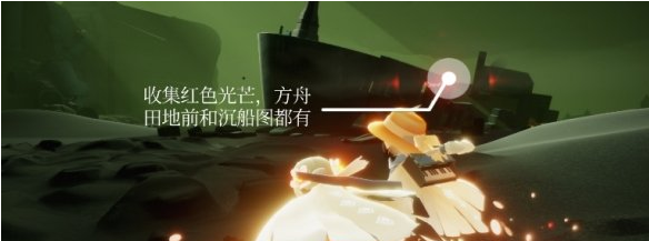 光遇11月2日每日任务怎么做
