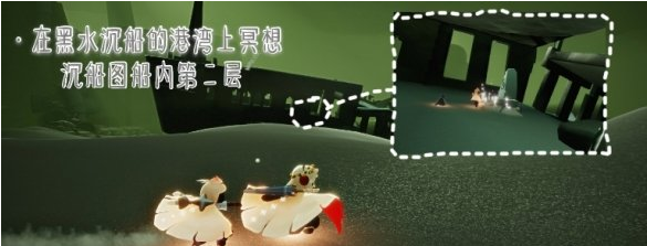 光遇11月2日每日任务怎么做
