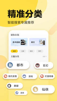海棠冷门小说