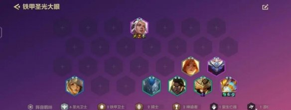 金铲铲之战S5.5中1.18版本阵容怎么玩