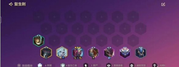 金铲铲之战S5.5中1.18版本阵容怎么玩