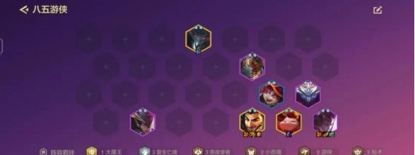 金铲铲之战S5.5中1.18版本阵容怎么玩