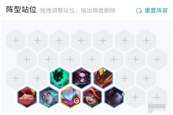 金铲铲之战S5.5小恶魔阵容怎么玩