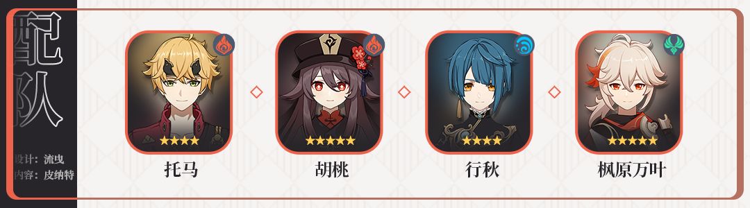 原神v2.2角色祈愿价值分析