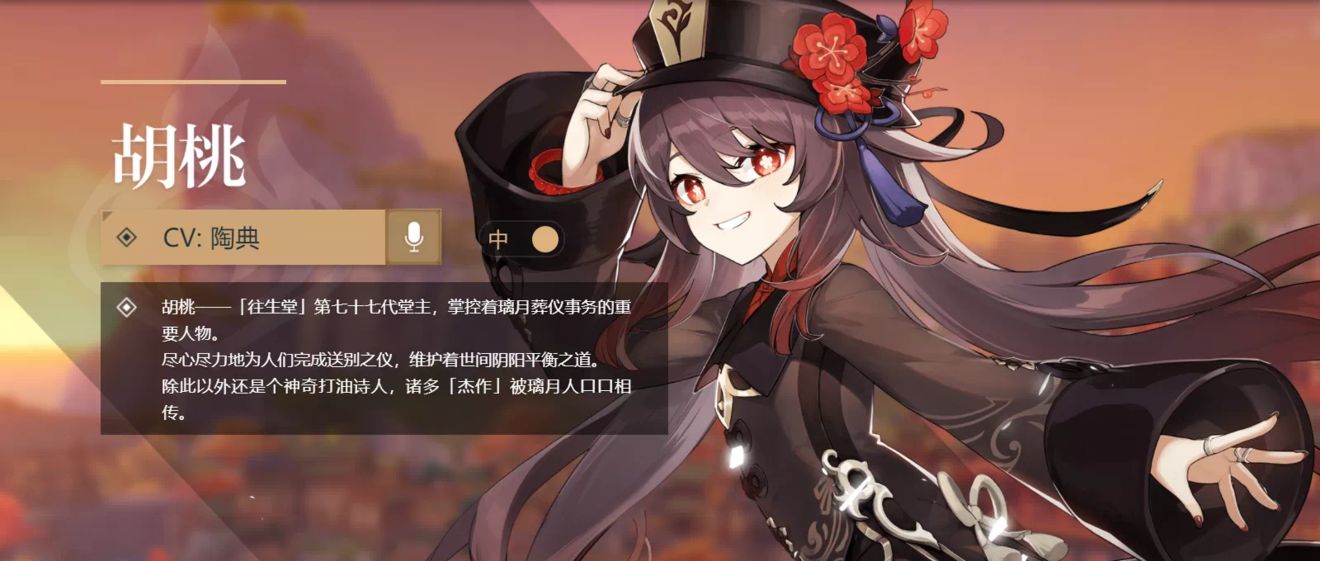 原神2.2版本第2期卡池分析