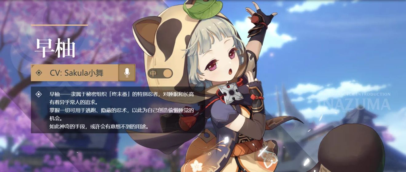 原神2.2版本第2期卡池分析