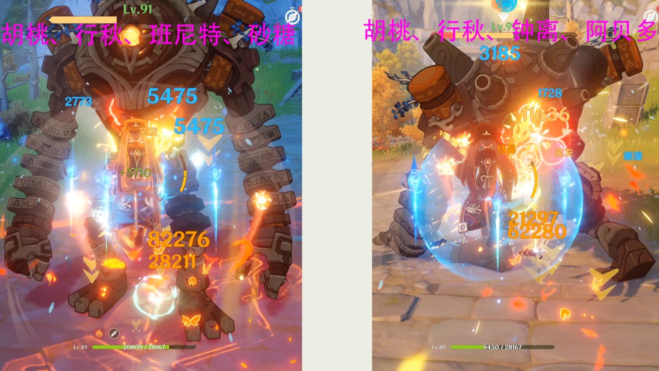 原神胡桃全方位解析分享