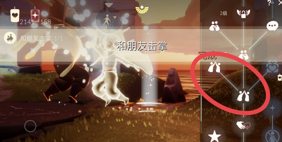 光遇11月3日每日任务怎么做