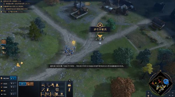 ​帝国时代4诺曼战役1141-1217图文攻略