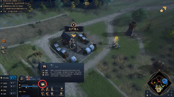 ​帝国时代4诺曼战役1141-1217图文攻略