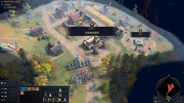 ​帝国时代4诺曼战役1141-1217图文攻略