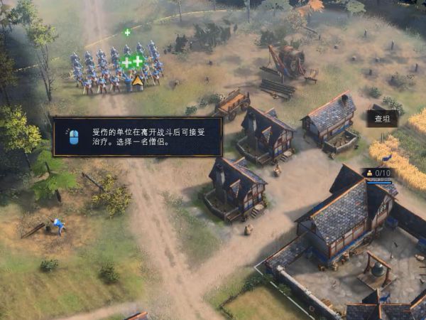 ​帝国时代4诺曼战役1141-1217图文攻略