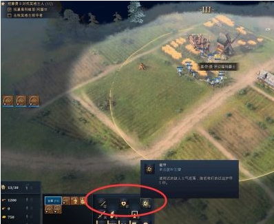 ​帝国时代4百年战争图文攻略