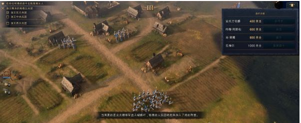 ​帝国时代4百年战争图文攻略