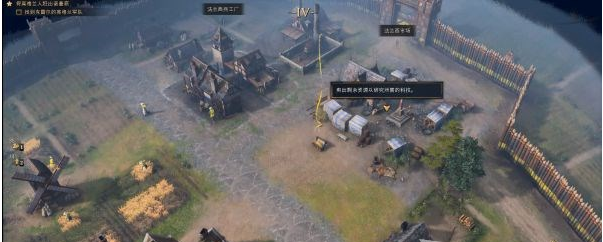 ​帝国时代4百年战争图文攻略