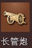 帝国时代4全攻城武器特点解析分享