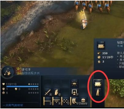 帝国时代4全攻城武器特点解析分享