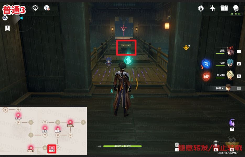 原神仇忌森动之寮全宝箱位置汇总