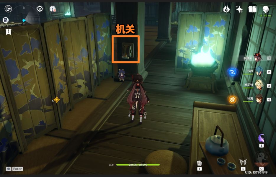 原神仇忌森动之寮全宝箱位置汇总