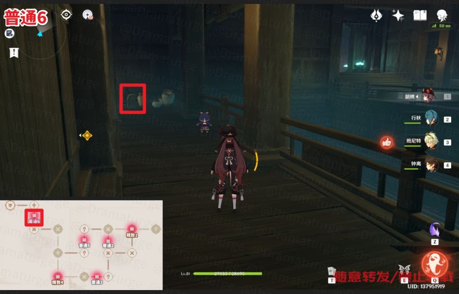 原神仇忌森动之寮全宝箱位置汇总