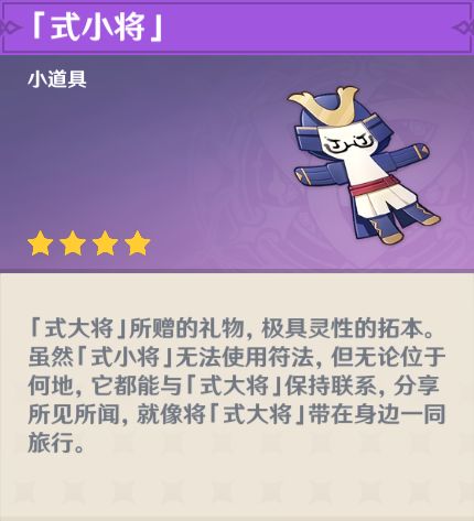 原神仇忌森动之寮全宝箱位置汇总