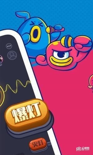 撕歌skr安卓版