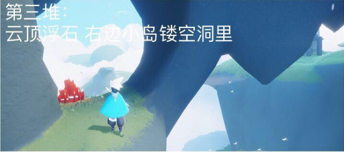 光遇11月4日大蜡烛在哪里